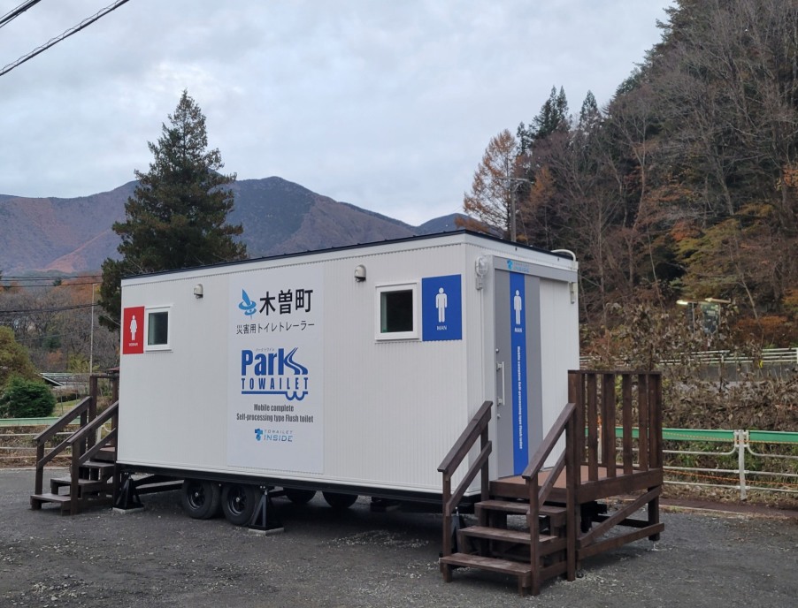 パークトワイレ設置