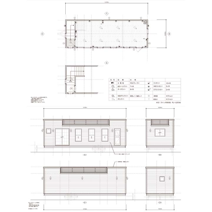 GS1034：10mモデル ワンフロア 屋上付き（10×3.4m）