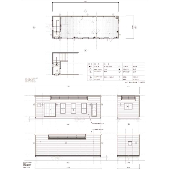 GS1034：10mモデル セパレイトモデル 屋上付き（10×3.4m）