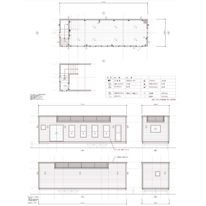 GS1134：11mモデル ワンフロア 屋上付き（11×3.4m）