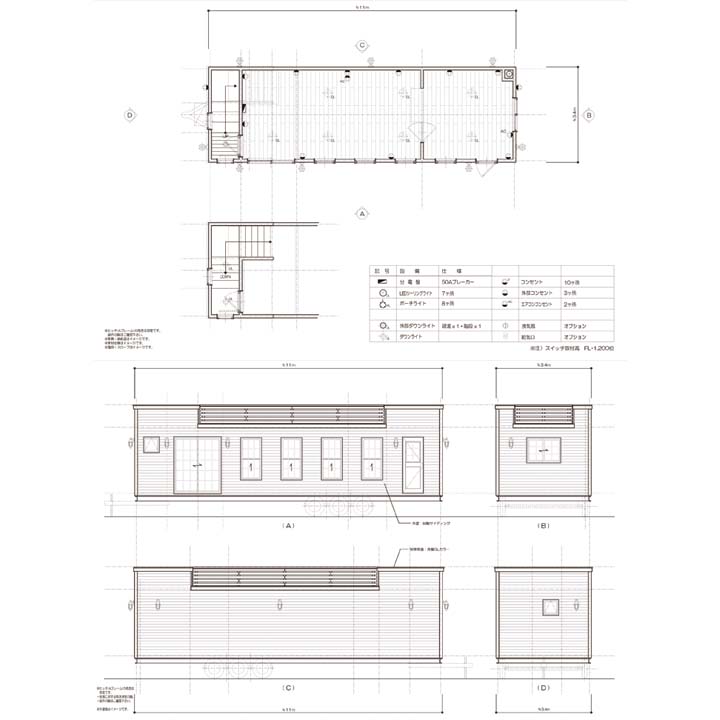 GS1134：11mモデル セパレイトモデル 屋上付き（11×3.4m）