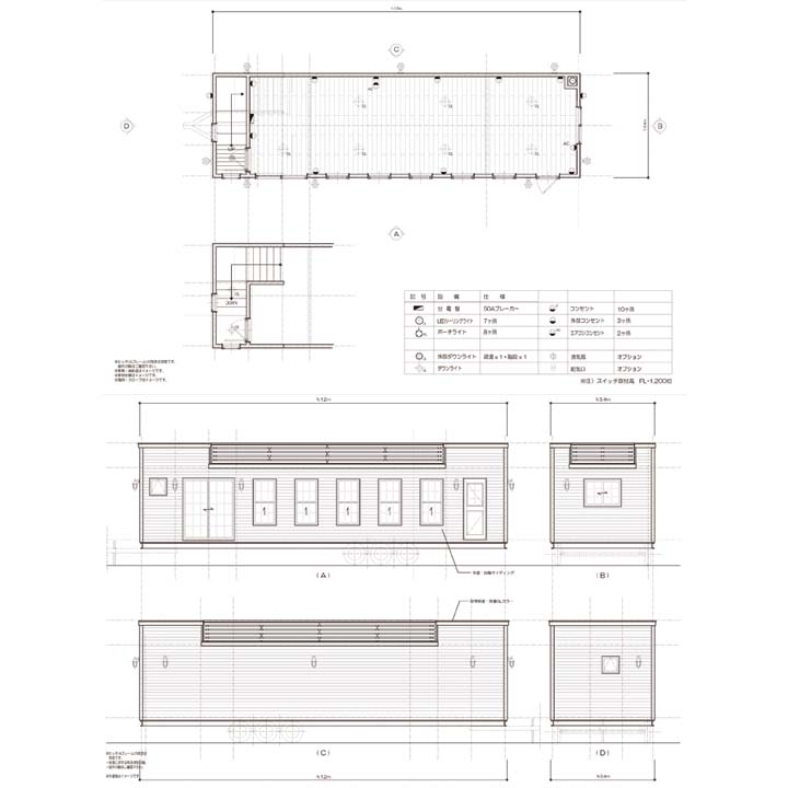 GS1234：12mモデル ワンフロア 屋上付き（12×3.4m）