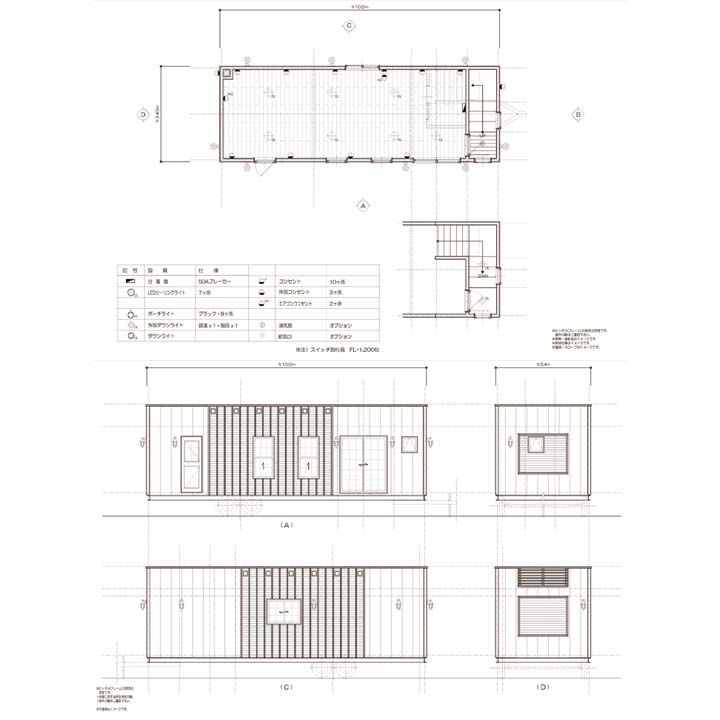 GS1034蔵土：10mモデル ワンフロア 屋上付き（10×3.4m）