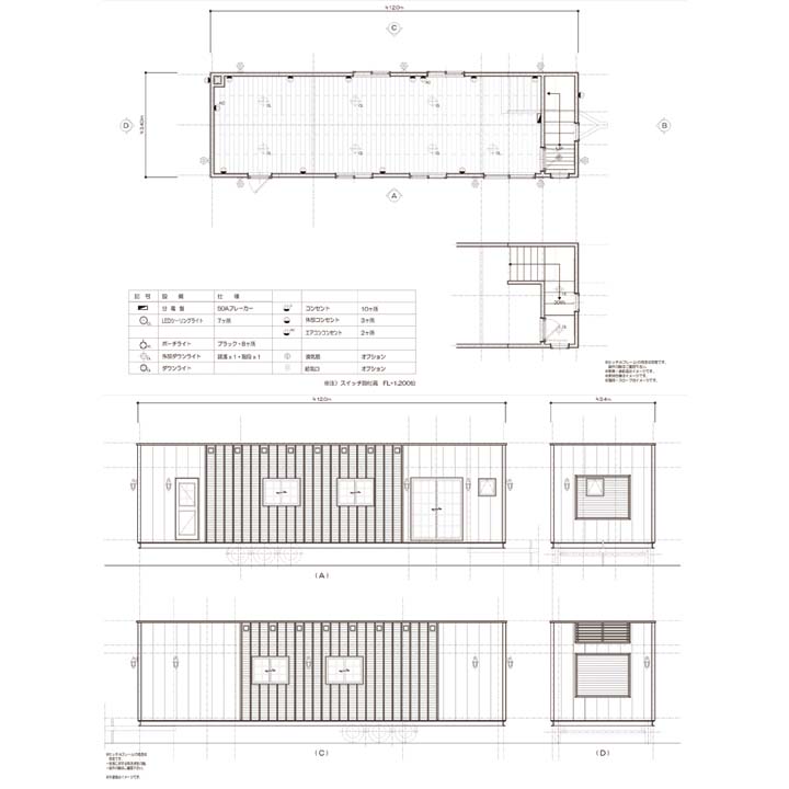 GS1234蔵土：12mモデル ワンフロア 屋上付き（12×3.4m）