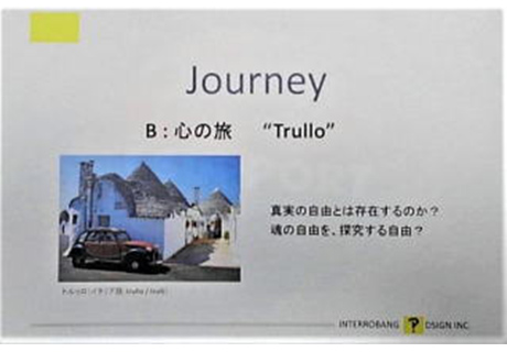 Journey06