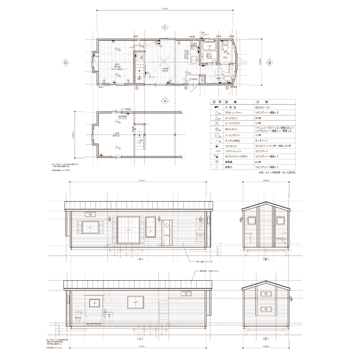 10m×3.4m(ロフト付)：P1034L